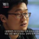 유태인교육법(하브루타) 이미지