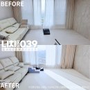 [부산층간소음매트] 이전설치도 새것처럼! 연제롯데캐슬 골드포레 24평 니치039매트 이전 시공 후기