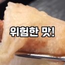 대성화점