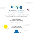 지유가게