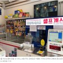 아이스크림할인점 이미지