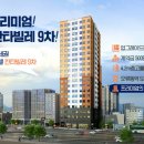 칸타빌레 9차 이미지