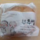 안영길과자점