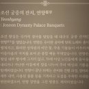 조선부뚜막예술회관점 | ■부산문화회관[파이프 오르간]아카데미. ●부산박물관:"만세에 전하노니"미셸앙리
