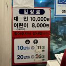 비슬산 참숯굴 찜질방 이미지