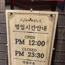 어울림무료급식소 | 광안리 고기집 삼겹살 단체룸 개별룸 돈베기 광안점 후기