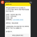 스시미사키 이미지