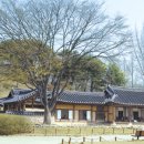 여유당 이미지