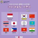 [오피셜] 아시안게임 여자 배구대표팀 조편성, 경기 일정, 명단 이미지