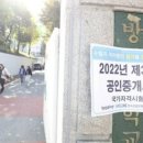 경은상회 이미지