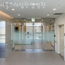 서울프라임한방병원 이미지