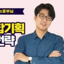 북극성부동산재테크주