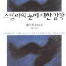 밤의감각 이미지