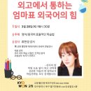 교원 북대구센터