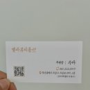 벨라헤어뷰티 네이버블로그