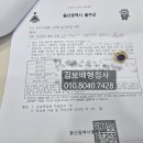 김보배 행정사 사무소 이미지