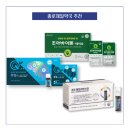 강화종로약국 이미지