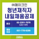 채움주식회사