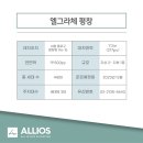 세검정약국 이미지