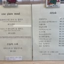 카페길옥 이미지