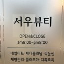 서우목장 2 이미지