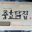 경북닭집 이미지