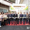 본동경로당 이미지