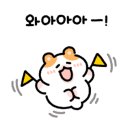 피자와썹광주 이미지