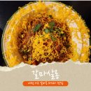 대전 갈마동 분위기 좋은 파스타 맛집 &lt;갈마살롱&gt; 후기