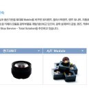 (주) 재영전자 이미지