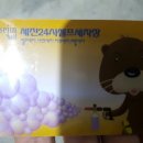 세진24시셀프세차장 이미지