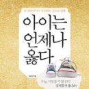 더아이엔 이미지