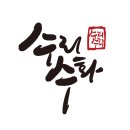 브리꼴레르 이미지