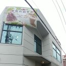 프랄린하우스 이미지