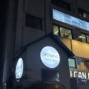 도이컨설팅 | [그로잉 살롱 잠실점] 도이쌤 젤리 펌 후기