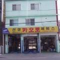 신성자동차유리 이미지