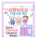 거제드림요양보호사교육원