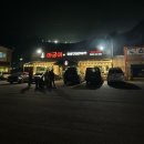 돈대감숯불화로구이 | [강원도:홍천]비발디파크 근처 찐 숯불닭갈비 맛집 ‘아궁이 화로구이’ 솔직후기