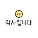 법성포 참맛 영어조합법인 이미지