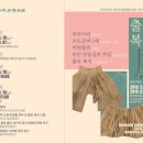 단국대학교석주선기념박물관 이미지