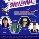 수능 탈출 콘서트 이미지