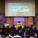 하랑중학교 이미지