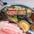 냉동삼겹살 - 부천시 원미구 장말로294번길 38 | 냉동삼겹살