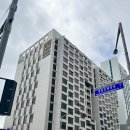 로얄엠포리움호텔 | 영종도 아기랑 호텔, 구읍뱃터 로얄엠포리움 인천공항 가성비 호텔