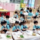 서면초등학교병설유치원 이미지