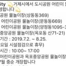 옥포4근린공원 이미지
