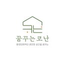 디자인츄 이미지