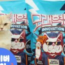 모래모래