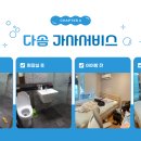 기장가사원 이미지