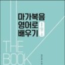 복음공인중개사사무소 이미지